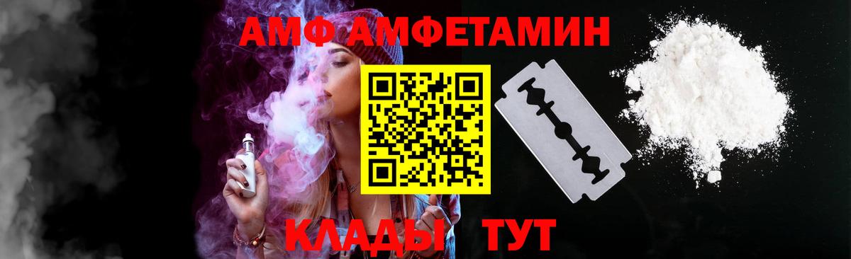 Амфетамин 98% Баксан