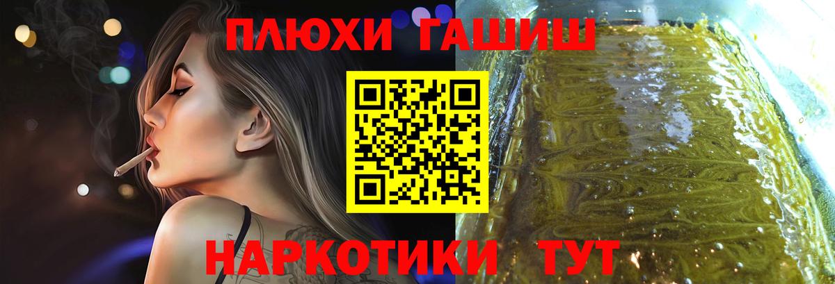 ГАШ  ГАШИШ ice o lator  Баксан  Вход с VPN  ГАШИШ Ice-O-Lator 