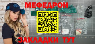 гидра Белореченск