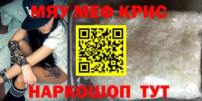 гидра Белореченск