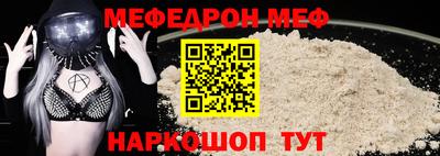 spice Белорецк