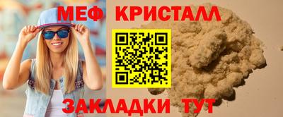 марихуана Бердск
