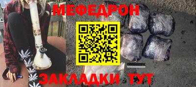 марихуана Бердск