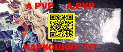 гидра Белореченск
