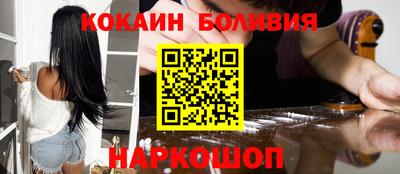 spice Белорецк