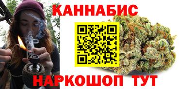 гидра Белореченск