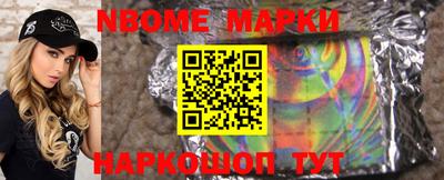 spice Белорецк