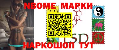 гидра Белореченск