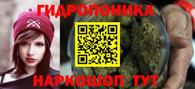 марихуана Бердск