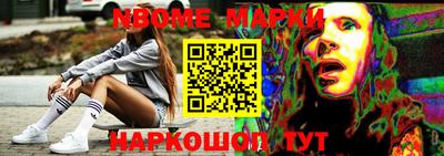 гидра Белореченск