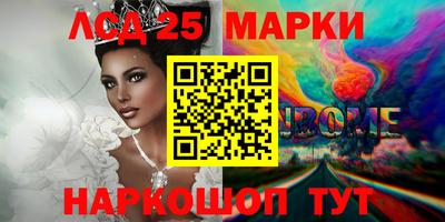 spice Белорецк