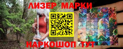 марихуана Бердск