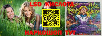 гидра Белореченск