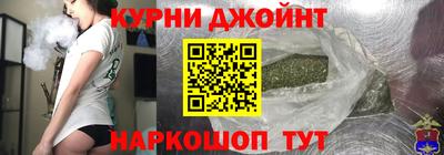 гидра Белореченск