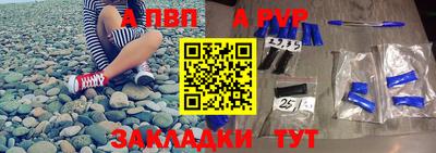 гидра Белореченск