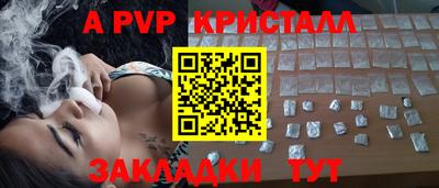 spice Белорецк