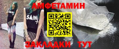 гидра Белореченск