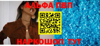 spice Белорецк