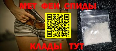 гидра Белореченск