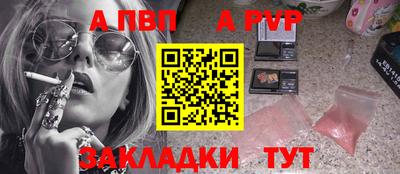 spice Белорецк