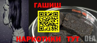 марихуана Бердск