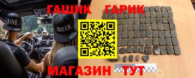 spice Белорецк