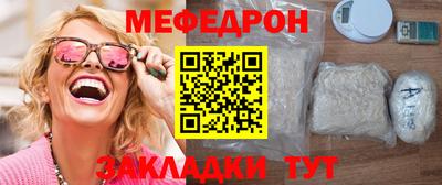 марихуана Бердск