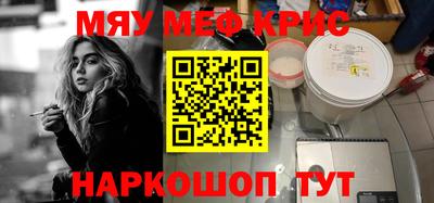 spice Белорецк