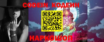 spice Белорецк