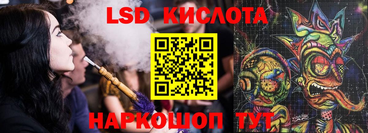Баксан  Лсд 25 экстази  Вход с VPN  ЛСД экстази ecstasy  ЛСД экстази ecstasy 