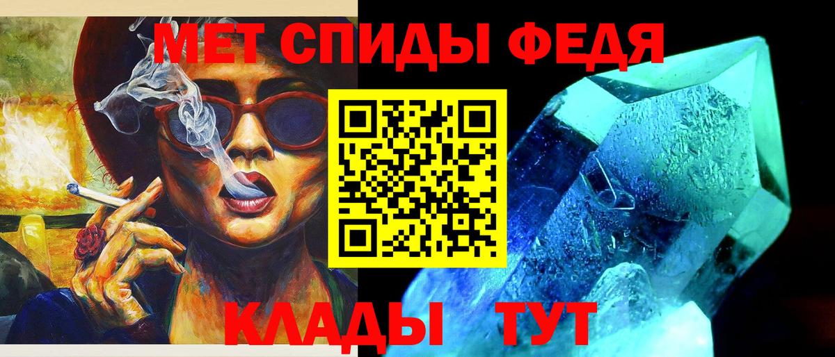 МЕТАМФЕТАМИН витя  Вход с VPN  Баксан 