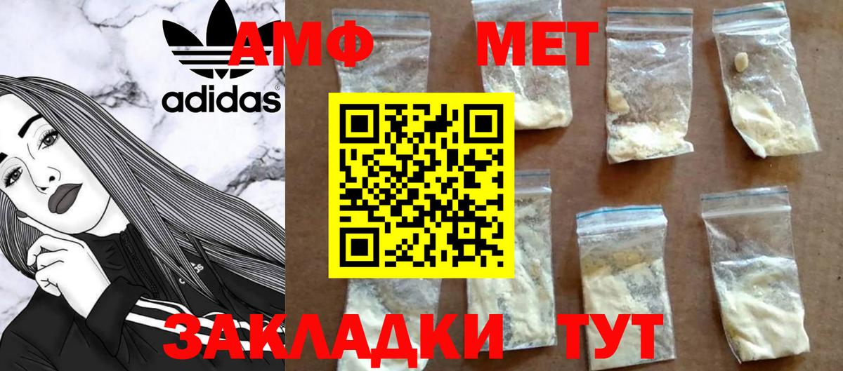 Метамфетамин мет Баксан