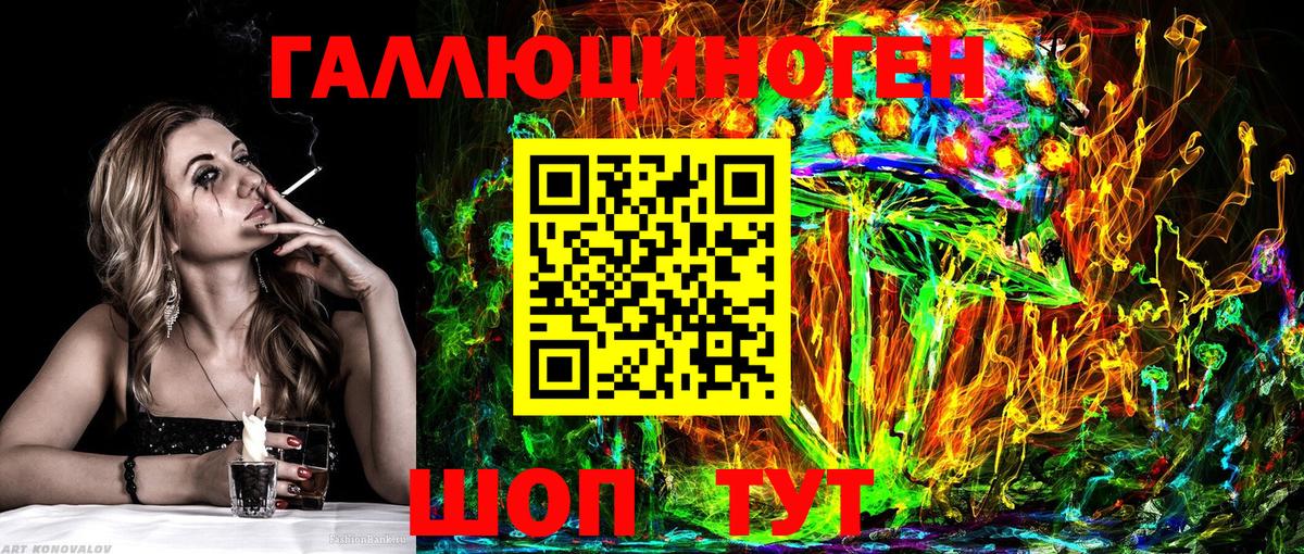 Псилоцибиновые грибы мицелий Баксан