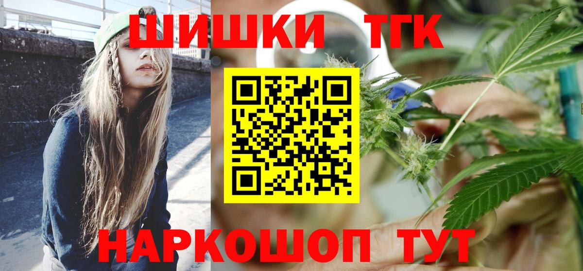Бошки марихуана SATIVA & INDICA  Канабис VHQ  Вход с VPN  Канабис VHQ  Баксан 